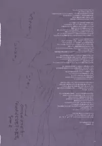 (Reitaisai 7) [Alemateorema (Kobayashi Youkoh)] GARIGARI 22 (Touhou Project)