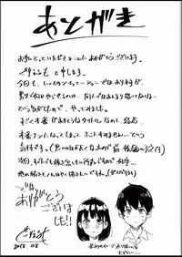 (C94) [H-SQUAD (Guglielmo)] Watashi-tachi no seikoui tokubetsu jisshu - zengi-hen -