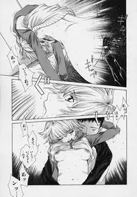 [Harazaki Takuma] Shell