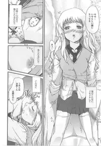 [Syoki] 2 x 2 Game | Two by Two Game