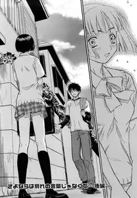 [Saegusa Kohaku] Shinsouban L.O.F ~Ai Fool~