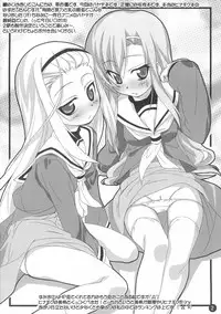 (C79) [B3 (Kusairo Kaede)] PRINT OUT.4 (Various)