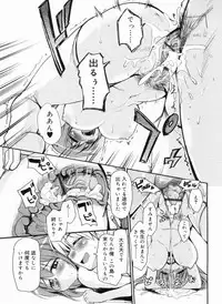 [Narusawa Kei] Chu Chu Iland!