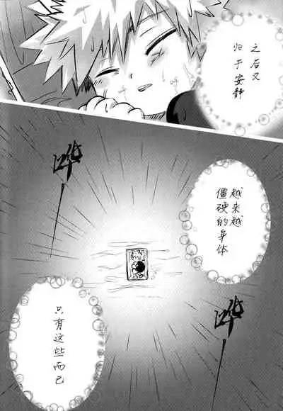 Shèngchū bào māo bǐjìběn