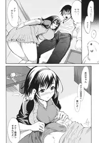 [Shimon Ryuushirou] Sex Teacher