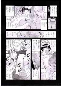 (C67) [MGW (Isou Doubaku)] Q.N.T.3 (Naruto)