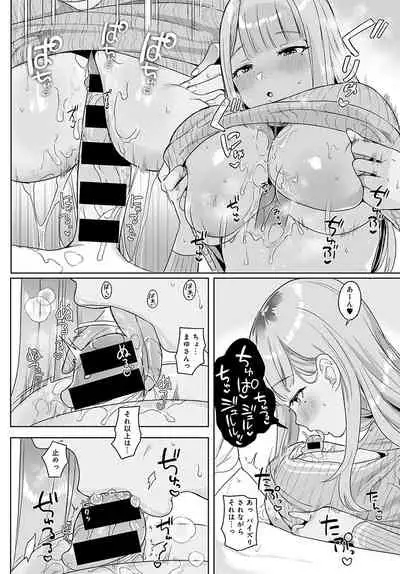 COMIC Anthurium 2021-11