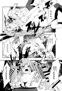 (ToreTama002) [AlberCorp. (Alber)] Clarisse no Sonzaikachi (Granblue Fantasy)