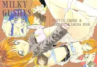 (C57) [Mystic Chord (Gyro Amarume)] MILKY GUSHES (Cardcaptor Sakura)