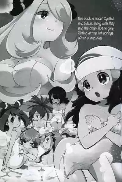 Otome no Kashikiri Fuen Onsen | Maiden's Private Lavaridge Hot Spring