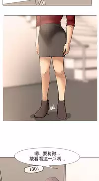 公寓啪啪趴【chinese】1-13