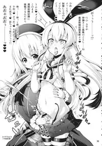 (Futaket 9.5) [Futanari Chinjufu (Various)] Kanmusu Kyokon Shugi! (Kantai Collection -KanColle-)