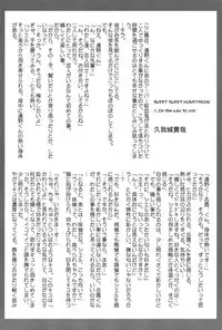 (C60) [Ren-Ai Mangaka (Various)] Tsukiyomi ~Tsukuyomi~ (Tsukihime)