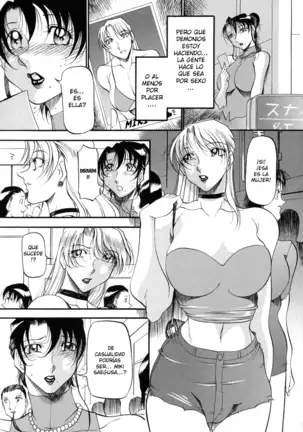 Mrs no Kokuhaku - The Confession of Mrs