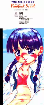 [Nakanoo Kei] Pungent Scent ~Mikano No Kaori~