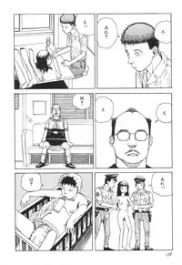 [Kago Shintarou] Rokushiki Tensou Atraxia