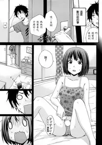 [Coelacanth] Good Times!! [Chinese] [兔子神大叔個人漢化] [Decensored]