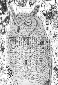 [Shinjima Saki] Neo Fetishism