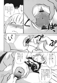 (C67) [BKS STUDIO (Various)] DEATH NOTE M (Death Note)