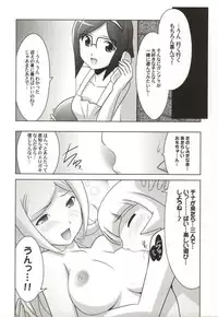 (COMIC1☆8) [UA Daisakusen (Harada Shoutarou)] Ruridou Gahou CODE:52 (Gundam Build Fighters)