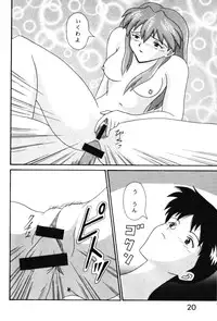 [System Speculation (Imai Youki)] LAST ANGEL (Neon Genesis Evangelion)