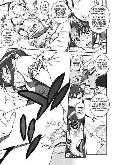 (C82) [DECOPPACHI (Hidiri Rei)] R-G&Y (Smile Precure!) [English] [Yuuta's Blog]