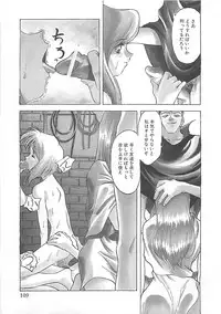 [Himura Eiji] ANDADURA