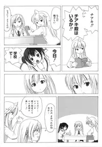 [Anthology] Minami no Shikijou 3 Shimai -Minamisanchi no Eroparo Anthology-