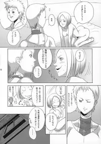 (COMIC1) [Takane no Hanazono (Takane no Hana)] Ijouseiyokusha Kari (CLAYMORE)