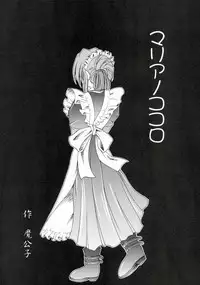 (SC28) [Red Ribbon Revenger (Makoushi)] Hayate no Gotoshi!? (Hayate no Gotoku!)