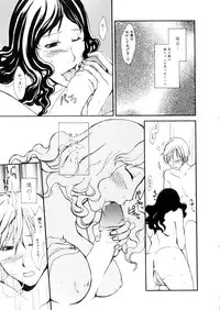 [Meki Ruriwo] Mitsuai No Katachi