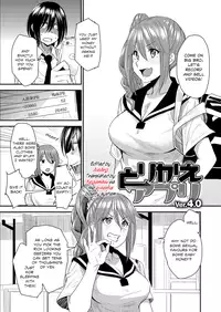 [Ooshima Ryou] Torikae Appli | Body SwApp Ch. 1-5 [English]