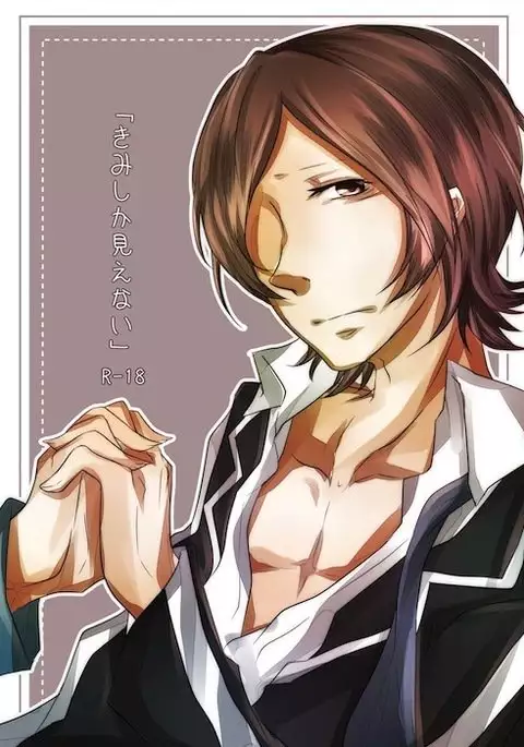 Kusaka Sakichi - 【R-18】 Newly Published Sample 【Junya】