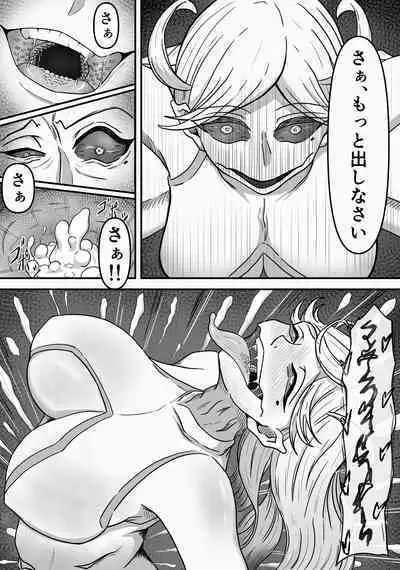 Mesugata Creature no Esa ni Nari Seieki Musabori Kuwareru Hanashi