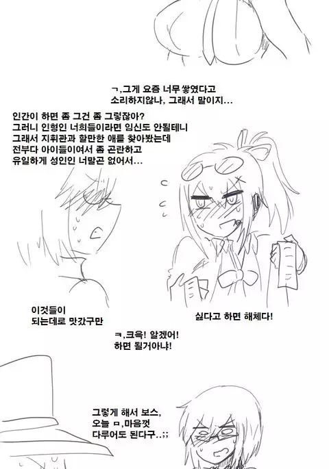 성욕처리해주는 톰슨