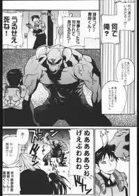 (C67) [Kacchuu Musume (Various)] Kesagiri Koujouchou (Various)