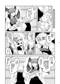 [Sekitan Bukuro (Fey Tas)] NUTS & Kokumaro MILK (Touhou Project) [Digital]