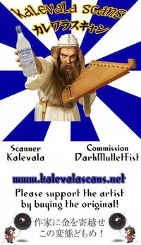 (COMIC1☆9) [Sakekan Memorial (SOLOPIPB)] Shiragasane -Tamoto-