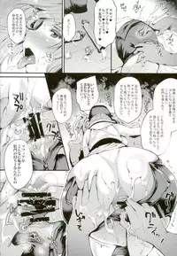 (COMIC1☆10) [Mata Ashita. (Oohira Sunset)] Ass hairu Micchiri (Granblue Fantasy)