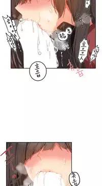 [Mx2J] Hahri's Lumpy Boardhouse Ch. 1~13【委員長個人漢化】（持續更新）