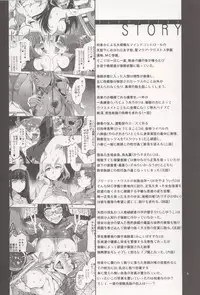 (C92) [Alice no Takarabako (Mizuryu Kei)] MC Gakuen Nana Jigenme