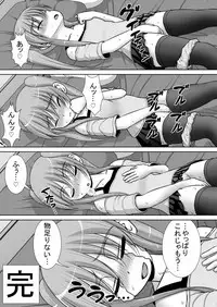 [RH Minus] Chitsu Hakai-kei Joshi 3 [Digital]