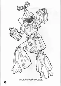 (CR26) [WICKED HEART (ZOOD)] Rice Wine Princess (Medabots)