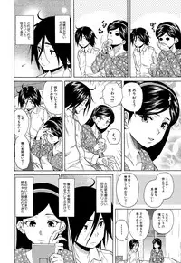 [Fuuga] Boku to Kanojo to Yuurei to Ch. 1-3