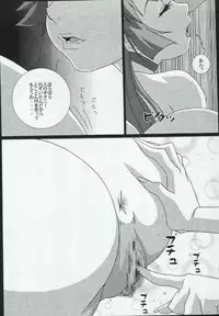 Cutie Honey | Girl Power Vol.19 [Koutarou With T]