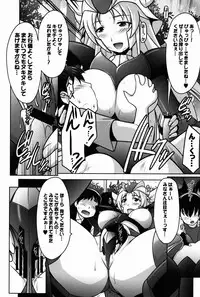 (C88) [UA Daisakusen (Harada Shoutarou)] Ruridou Gahou CODE:56 (Robot Girls Z)