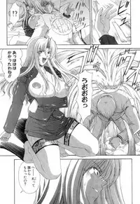 [Maki Shinonome] Maahakaikai