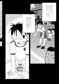 [Tobuchikara (Toriki Kuuya)] Ore, Shougo Maso Dorei. [Digital]