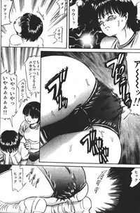 [Shinjima Saki] Doku-hime no Mitsu