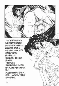 [AXZ] REACTIVE ATLANTIS